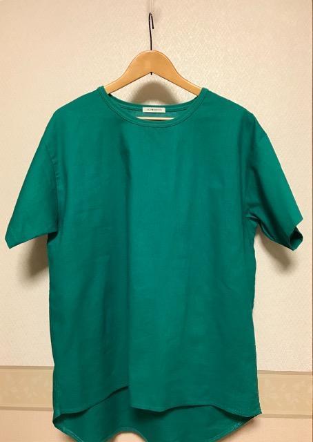 SELF*SERVICE gpluEX green