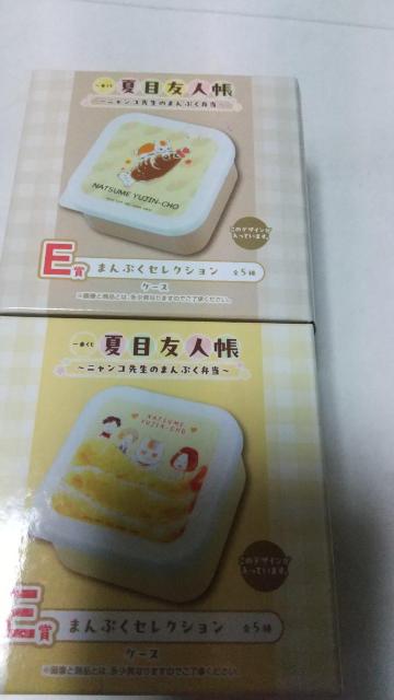 �ĖڗF�l����Ԃ����i�i 