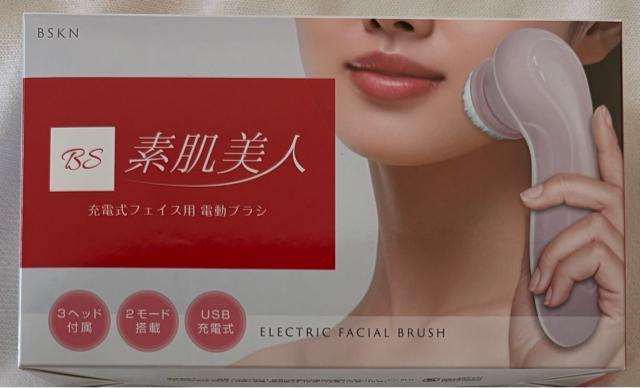 �f�����l �[�d���t�F�C�X�p �d���u���V �u���[ 