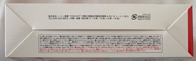 �f�����l �[�d���t�F�C�X�p �d���u���V �u���[