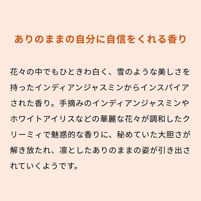 THE BODY SHOP ワイルド ジャスミン ボディクリーム < ブランド  THE BODY SHOP ワイルド ジャスミン ボディクリーム < ブランドの