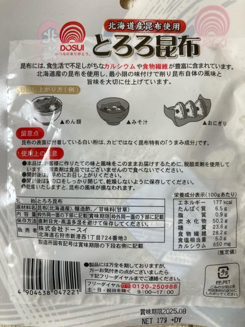 kC Ƃ덩z kCYz100% 17g 2