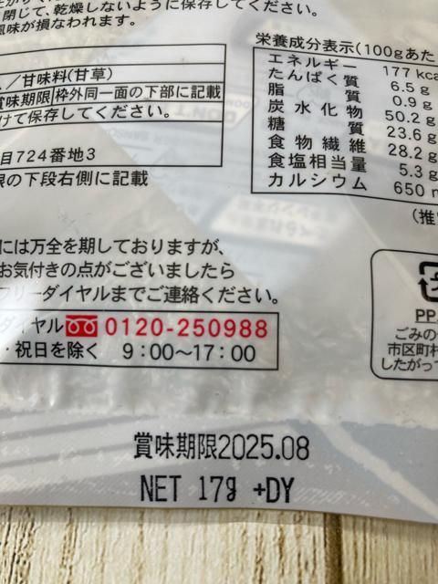 kC Ƃ덩z kCYz100% 17g 2