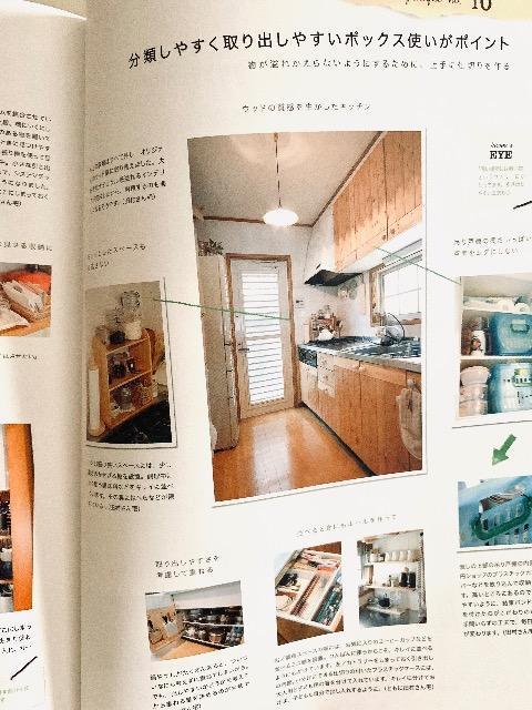 収納アドバイザー本多弘美のスタイリッシュ収納術 < 本/雑誌 収納アドバイザー本多弘美のスタイリッシュ収納術 < 本/雑誌の