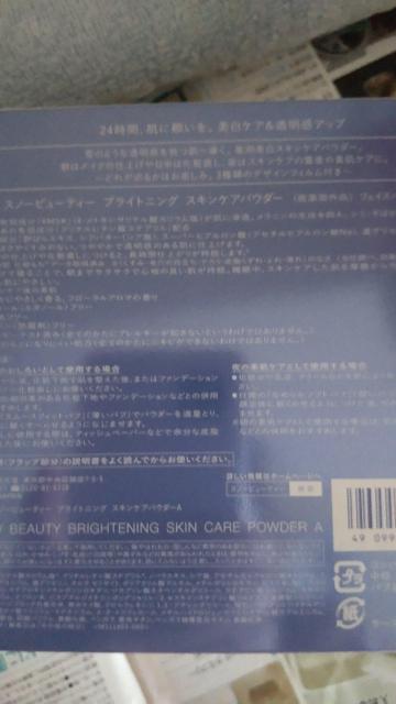 Xm[r[eB[@uCgjO@XLPApE_[{