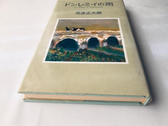初版 第一刷発行 ドンレミイの雨 池波正太郎 チラシ 朝日新聞社 Rain of Donremy Shotaro Ikenami < 本/雑誌 初版 第一刷発行 ドンレミイの雨 池波正太郎 チラシ 朝日新聞社 Rain of Donremy Shotaro Ikenami < 本/雑誌の