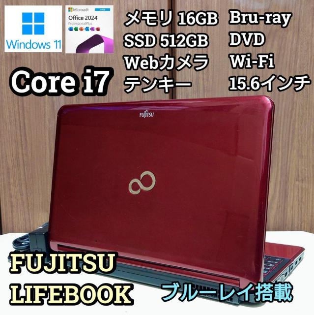 FUJITSU LIFEBOOK Corei7 メモリ16GB SSD512GB Bru-ray Windows11 Webカメラ < PC本体/周辺機器  FUJITSU LIFEBOOK Corei7 メモリ16GB SSD512GB Bru-ray Windows11 Webカメラ  < PC本体/周辺機器の