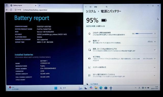 FUJITSU LIFEBOOK Corei7 メモリ16GB SSD512GB Bru-ray Windows11 Webカメラ < PC本体/周辺機器  FUJITSU LIFEBOOK Corei7 メモリ16GB SSD512GB Bru-ray Windows11 Webカメラ < PC本体/周辺機器の