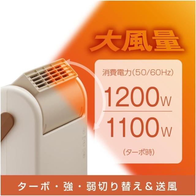 上を向く 大風量 セラミックヒーター Pocara 軽量 衣類乾燥可能 < 家電/AV 上を向く 大風量 セラミックヒーター Pocara 軽量 衣類乾燥可能 < 家電/AVの