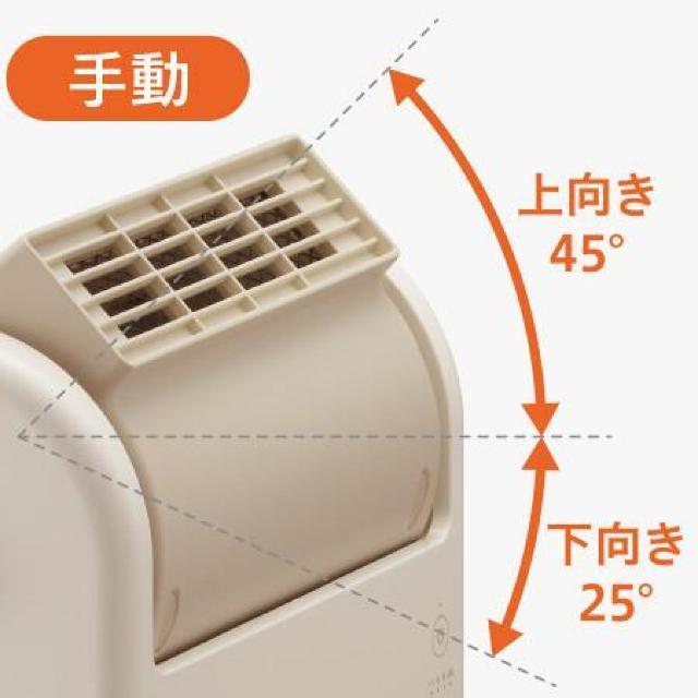 上を向く 大風量 セラミックヒーター Pocara 軽量 衣類乾燥可能 < 家電/AV 上を向く 大風量 セラミックヒーター Pocara 軽量 衣類乾燥可能 < 家電/AVの