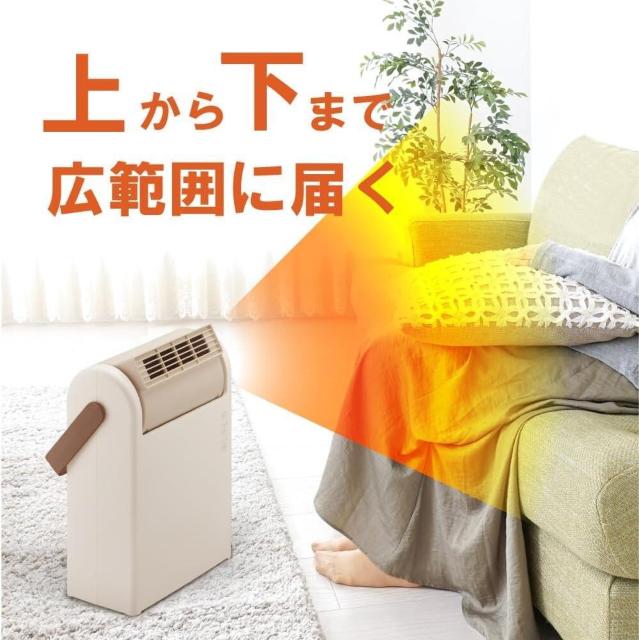 上を向く 大風量 セラミックヒーター Pocara 軽量 衣類乾燥可能 < 家電/AV 上を向く 大風量 セラミックヒーター Pocara 軽量 衣類乾燥可能 < 家電/AVの