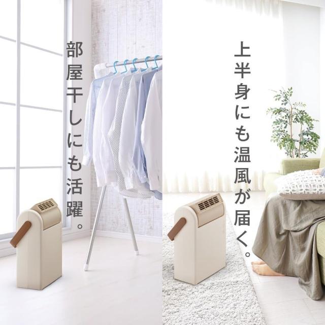 上を向く 大風量 セラミックヒーター Pocara 軽量 衣類乾燥可能 < 家電/AV 上を向く 大風量 セラミックヒーター Pocara 軽量 衣類乾燥可能 < 家電/AVの