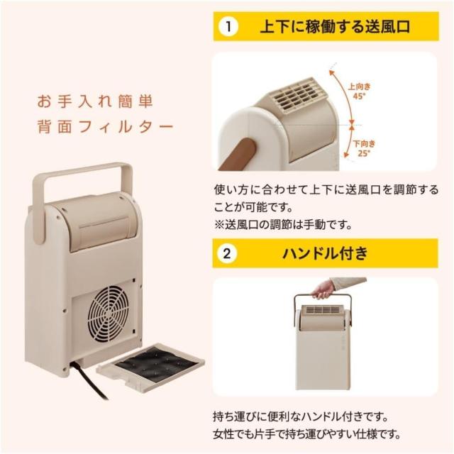 上を向く 大風量 セラミックヒーター Pocara 軽量 衣類乾燥可能 < 家電/AV 上を向く 大風量 セラミックヒーター Pocara 軽量 衣類乾燥可能 < 家電/AVの
