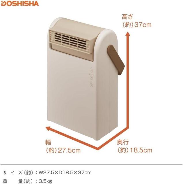 上を向く 大風量 セラミックヒーター Pocara 軽量 衣類乾燥可能 < 家電/AV 上を向く 大風量 セラミックヒーター Pocara 軽量 衣類乾燥可能 < 家電/AVの