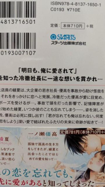 N̈YĂ͌NȂ~Jx[Y  {/G 