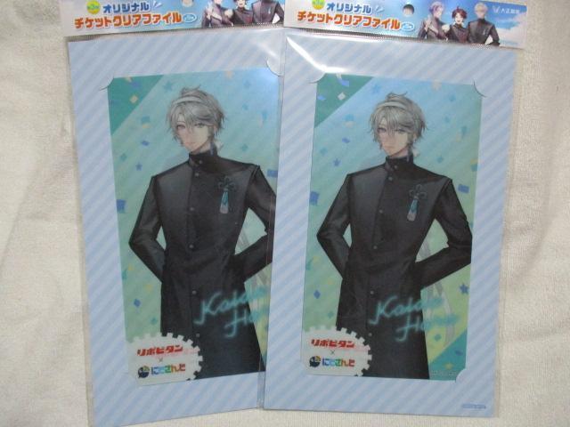 |r^~ɂ񂶁@`PbgNAt@C@bc@QZbg   Aj/R~bN/LN^[ 