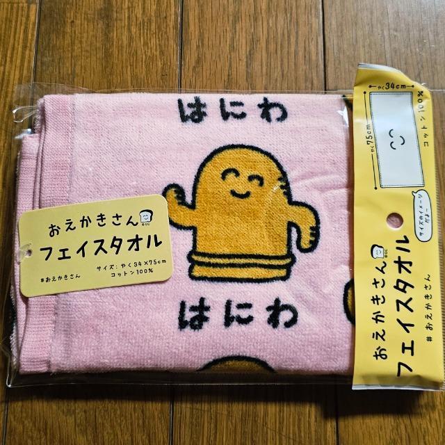 ͂ɂ@^I@@tFCX^I  CeA/Ct 