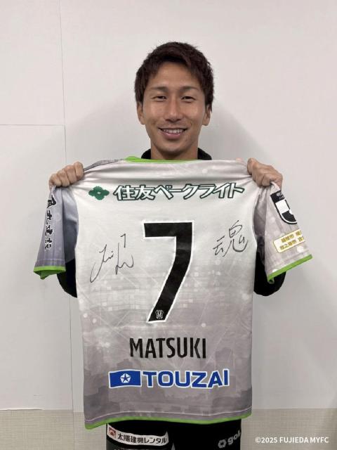 #7 松木 駿之介 選手2ndユニフォーム 上下 < レジャー/スポーツ #7 松木 駿之介 選手2ndユニフォーム 上下 < レジャー/スポーツの