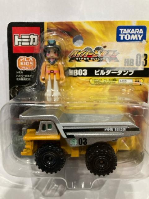 トミカ・ハイパービルダー ビルダーダンプ!(他も出品中) < ホビー トミカ・ハイパービルダー ビルダーダンプ!(他も出品中) < ホビーの