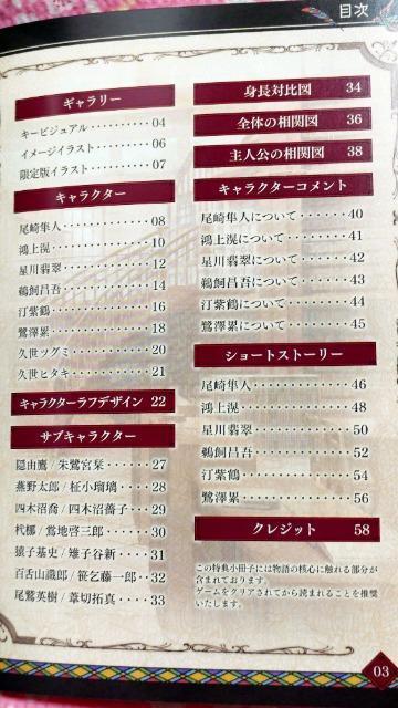 ニル・アドミラリの天秤 < ゲーム本体/ソフト ニル・アドミラリの天秤 < ゲーム本体/ソフトの