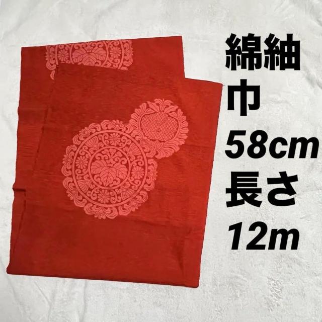 ���g�p �Ȓ� ���n ���� �I�����W �� 58cm�~12m  �� �y�b�g/��|/���|�� 