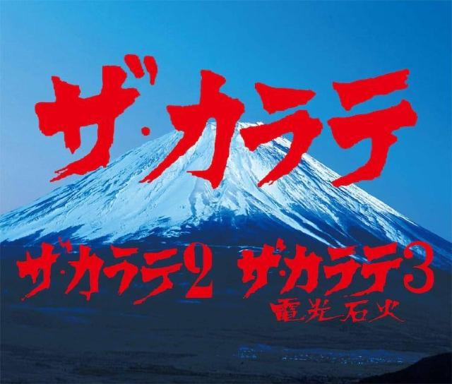 ���U �J���e�A�U �J���e�Q�A�U �J���e�R�d���Ή΁��R���^�_�V �� CD/DVD/�r�f�I�� 