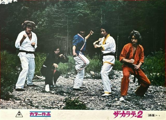 ☆ザ カラテ、ザ カラテ2、ザ カラテ3電光石火☆山下タダシ ヤンスー < CD/DVD/ビデオ ☆ザ カラテ、ザ カラテ2、ザ カラテ3電光石火☆山下タダシ ヤンスー < CD/DVD/ビデオの