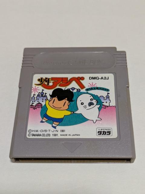 GB 少年アシベ < ゲーム本体/ソフト GB 少年アシベ < ゲーム本体/ソフトの