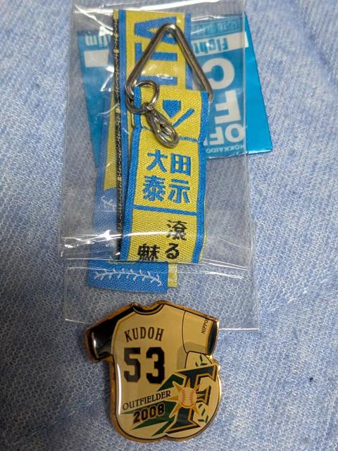 ���{�n���I��Z�b�g  �� ���W���[/�X�|�[�c�� 