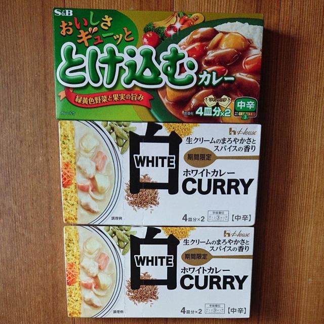 エスビー おいしさギューッととけ込むカレー 1個 ハウス ホワイトカレー 2個 カレールー < グルメ/ドリンク エスビー おいしさギューッととけ込むカレー 1個 ハウス ホワイトカレー 2個 カレールー < グルメ/ドリンクの