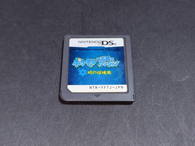 DS �|�P�����s�v�c�̃_���W���� ���̒T���� / �_���W����RPG �|�P�b�g�����X�^�[  �� �Q�[���{��/�\�t�g�� 