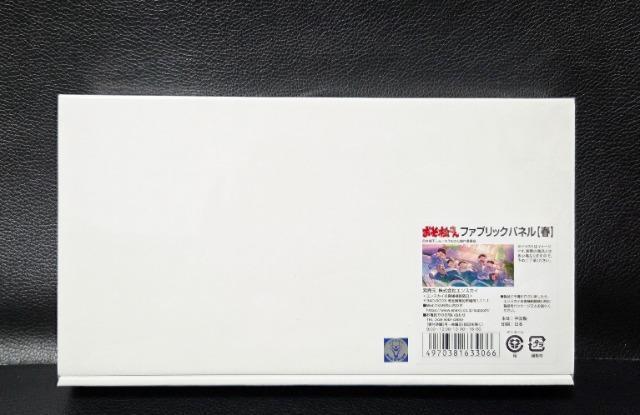 ���������������������񁙃G���X�J�C�󒍐��Y/�t�@�u���b�N�p�l�����t�̖閾�����V�i�� �� �A�j��/�R�~�b�N/�L�����N�^�[�� 