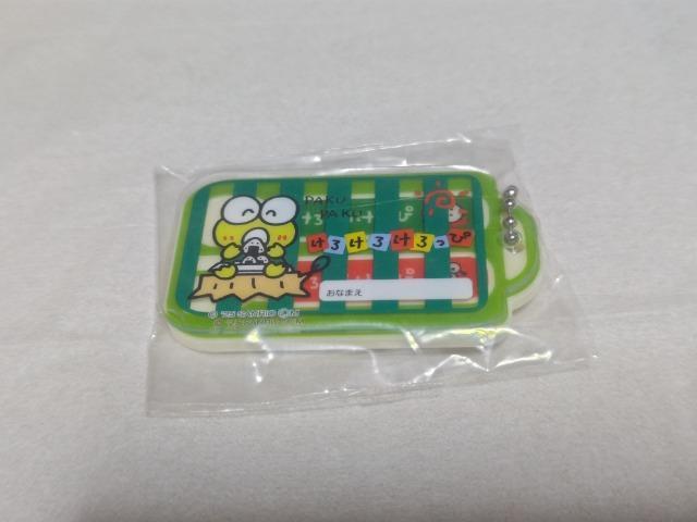 サンリオキャラクターズ スプーン&フォークアクリルチャーム けろけろけろっぴ < ホビー サンリオキャラクターズ スプーン&フォークアクリルチャーム けろけろけろっぴ < ホビーの