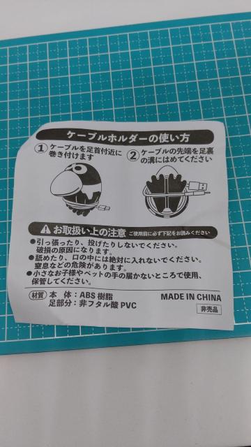 �񔄕i�@�L���������@�P�[�u���z���_�[ �� �z�r�[�� 