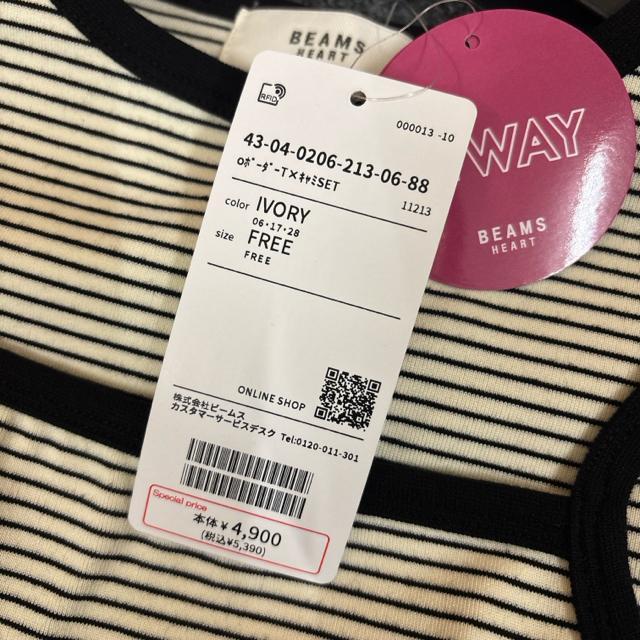 即決 新品 タグ付き BEAMS HEART ボーダーTシャツ × キャミソール < ブランド 即決 新品 タグ付き BEAMS HEART ボーダーTシャツ × キャミソール < ブランドの
