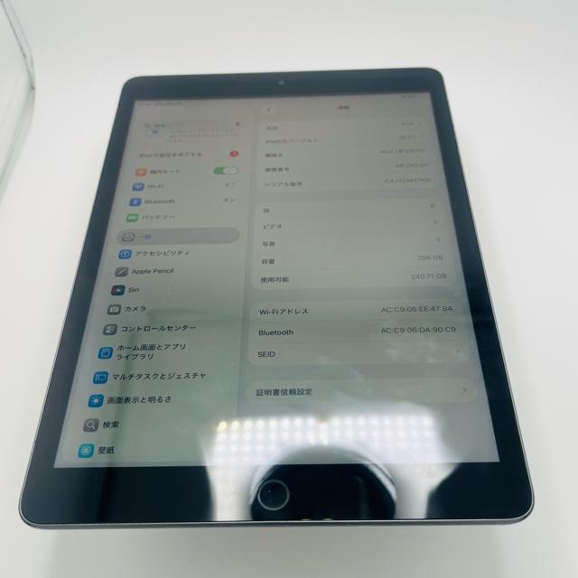 C 85% iPad第9世代 256GB シルバー Wi-Fi 本体 < PC本体/周辺機器 C 85% iPad第9世代 256GB シルバー Wi-Fi 本体 < PC本体/周辺機器の