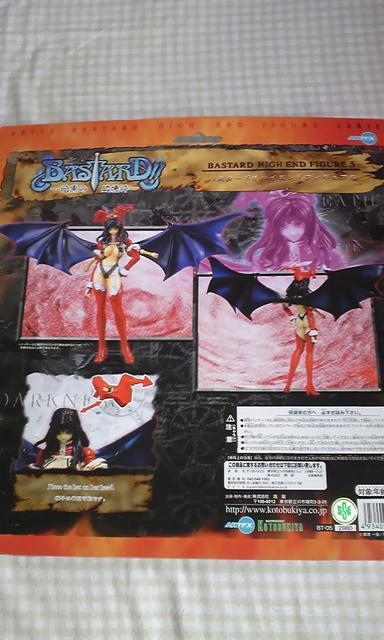 BASTARDoX^[h|mfBAmJRguL  zr[ 