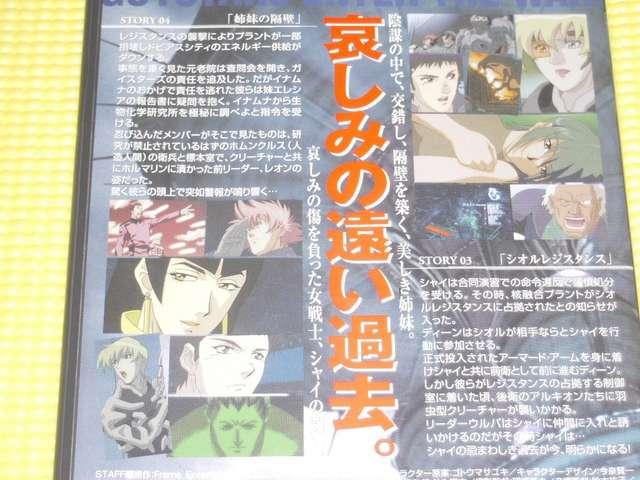 DVD★即決★ガイスターズ Vol.2 カード付★48分★国内正規品 < CD/DVD/ビデオ  DVD★即決★ガイスターズ Vol.2 カード付★48分★国内正規品 < CD/DVD/ビデオの