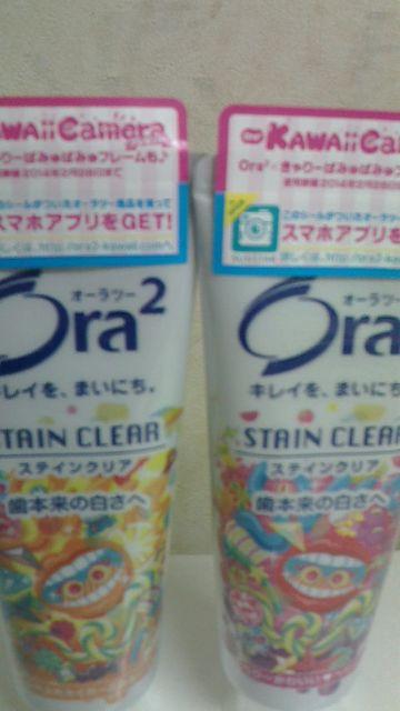 サンスターオーラツ2種類140g×2点 < ヘルス/ビューティー  サンスターオーラツ2種類140g×2点  < ヘルス/ビューティーの