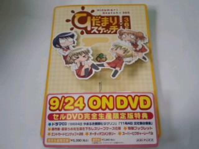 Ђ܂XPb`@񔄕i@@ono@`N@܂2_   zr[ 