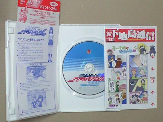 XggXEtH[B ADVANCS ʌ nn@p Z[teBs  CD/DVD/rfI 