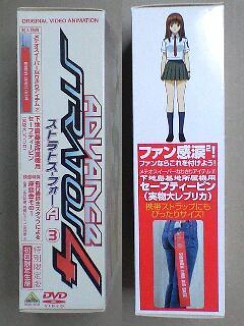 XggXEtH[B ADVANCS ʌ nn@p Z[teBs  CD/DVD/rfI 