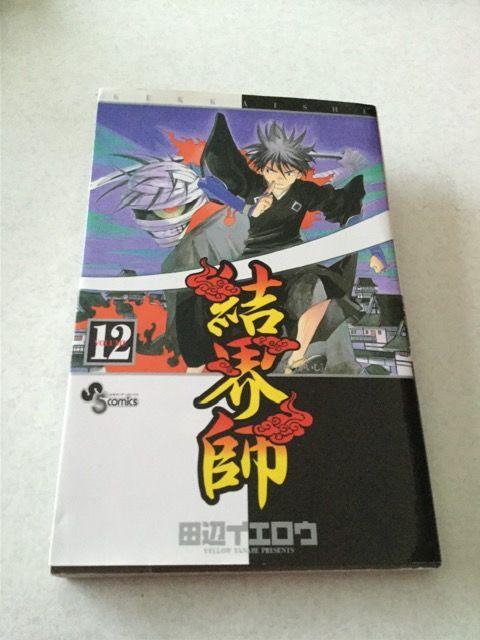 結界師12  K31 < アニメ/コミック/キャラクター  結界師12  K31  < アニメ/コミック/キャラクターの