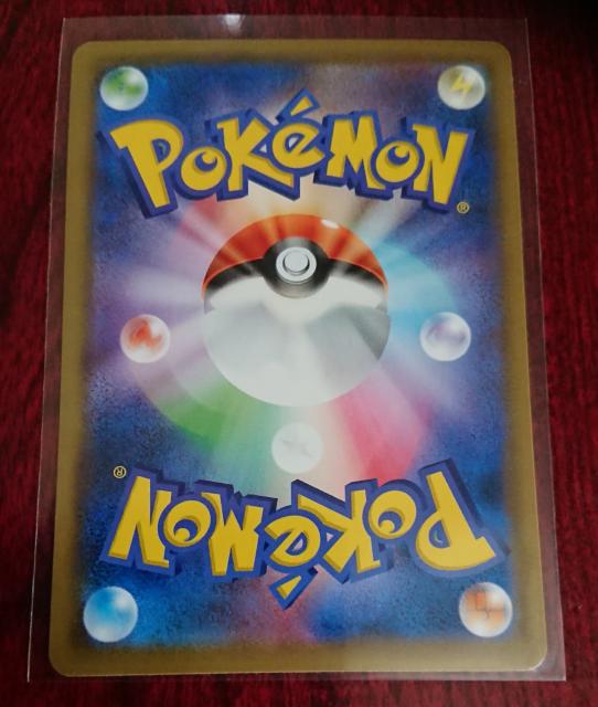 ポケモンカード 1進化 ポッタイシ SM11b 010/049 360 < トレーディングカード  ポケモンカード 1進化 ポッタイシ SM11b 010/049 360 < トレーディングカードの