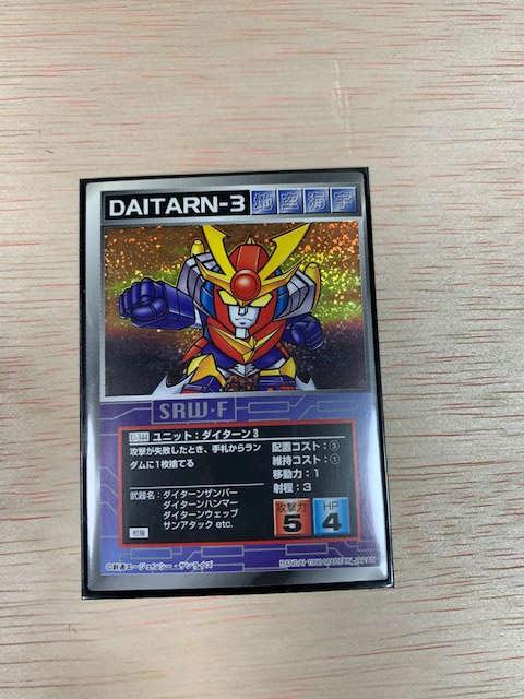 スクランブルギャザーSRW-F ダイターン3 キラ 初版 中古品 < トレーディングカード  スクランブルギャザーSRW-F ダイターン3 キラ 初版 中古品  < トレーディングカードの
