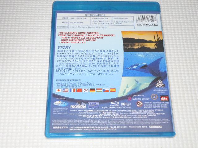 BDIMAX THEATERS OCEAN OASIS Blu-rey  CD/DVD/rfI 