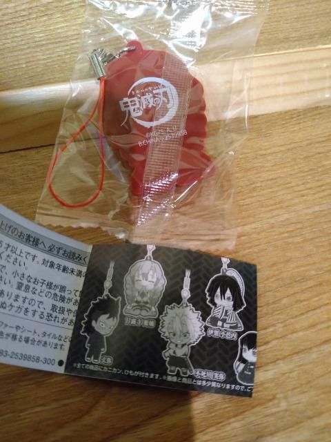 未開封 鬼滅の刃 滅ラバーマスコット4 甘露寺 蜜璃 < アニメ/コミック/キャラクター 未開封 鬼滅の刃 滅ラバーマスコット4 甘露寺 蜜璃 < アニメ/コミック/キャラクターの