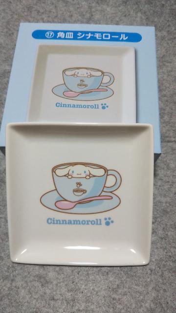 シナモロール 角皿 < アニメ/コミック/キャラクター シナモロール 角皿 < アニメ/コミック/キャラクターの