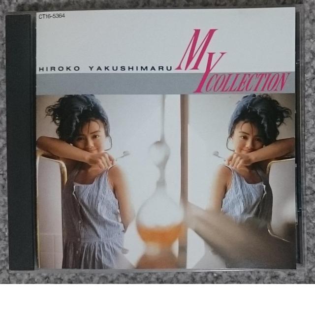 KF  薬師丸ひろ子  MY COLLECTION  マイ コレクション 廃盤 < タレントグッズ  KF  薬師丸ひろ子  MY COLLECTION  マイ コレクション 廃盤  < タレントグッズの