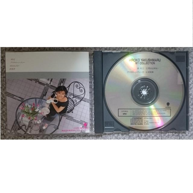 KF  薬師丸ひろ子  MY COLLECTION  マイ コレクション 廃盤 < タレントグッズ  KF  薬師丸ひろ子  MY COLLECTION  マイ コレクション 廃盤 < タレントグッズの